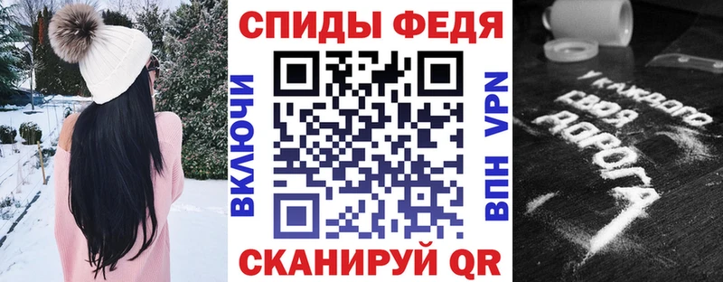 АМФ Premium Купить где Белозерск