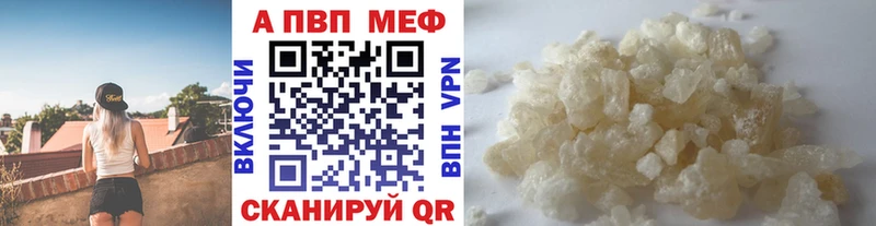 Alpha-PVP мука  Купить где  Белозерск 