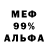 МДМА молли Ander Grin
