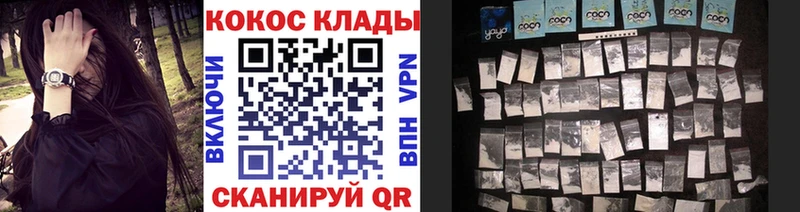 Купить  Белозерск  COCAIN Fish Scale 