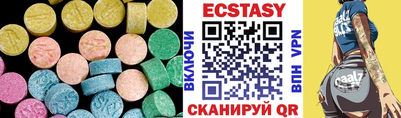 Купить закладки Белозерск Экстази mix