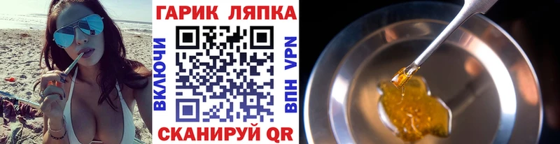 Купить  Белозерск  ГАШ индика сатива 