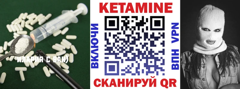 КЕТАМИН ketamine  Купить закладки  Белозерск 