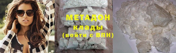 COCAINE Дмитров