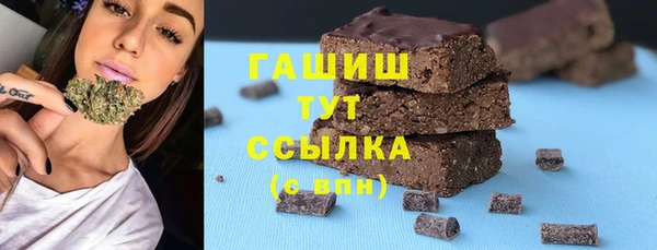 меф VHQ Гусев