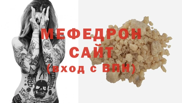 крисы Гусиноозёрск