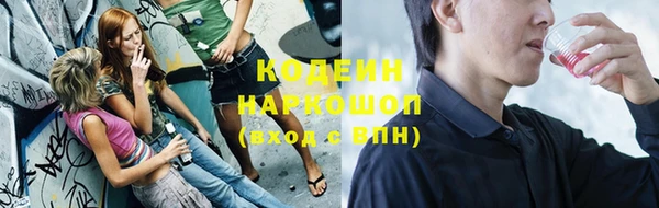 COCAINE Дмитров