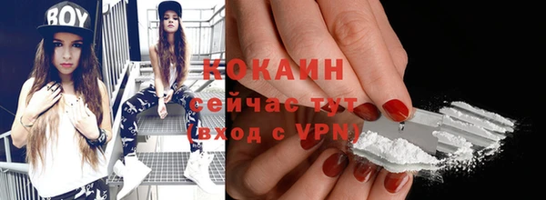 крисы Гусиноозёрск