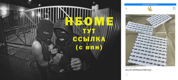 меф VHQ Гусев