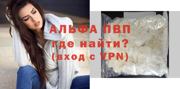 МДМА Гусь-Хрустальный