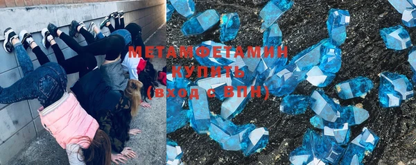 МДМА Гусь-Хрустальный