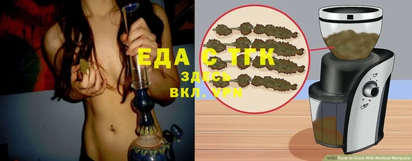 крисы Гусиноозёрск