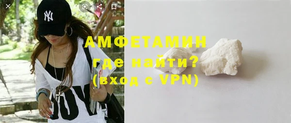 МДМА Гусь-Хрустальный