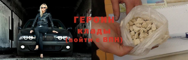 МДМА Гусь-Хрустальный
