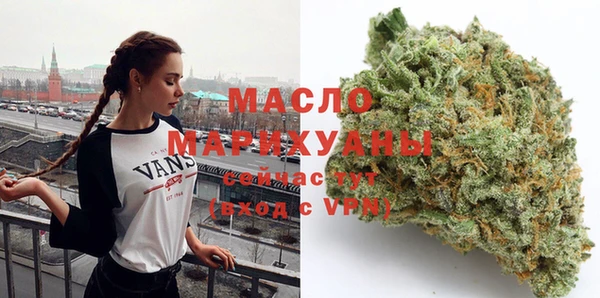 МДМА Гусь-Хрустальный