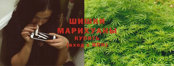 МДМА Гусь-Хрустальный