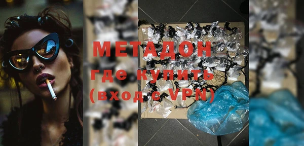 гидра Дмитровск