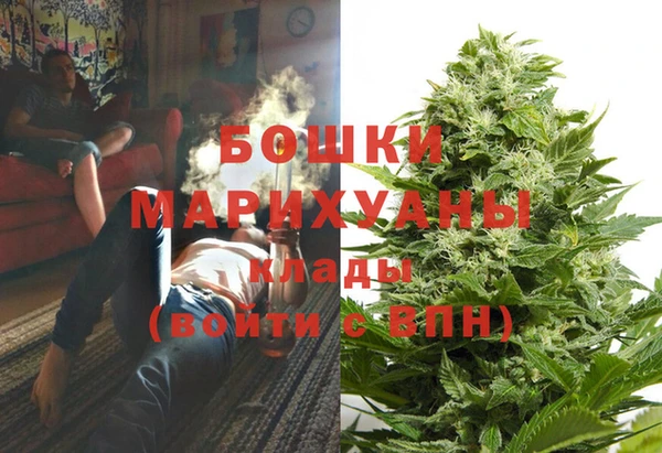МДМА Гусь-Хрустальный