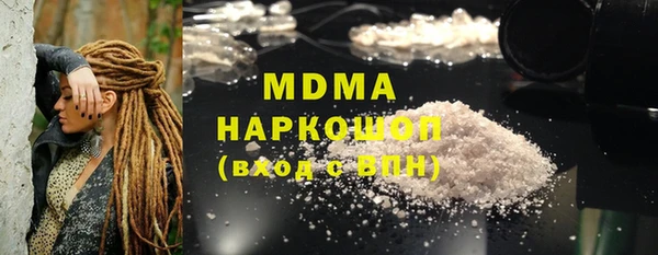 COCAINE Дмитров