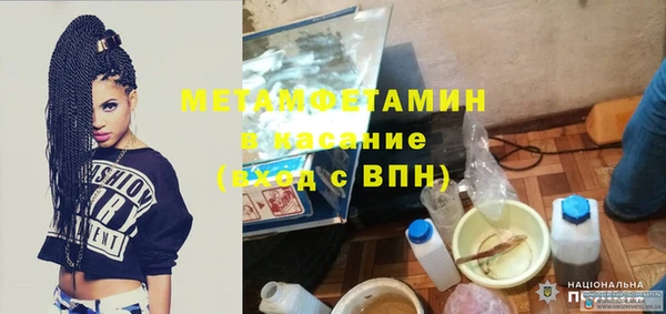 меф VHQ Гусев