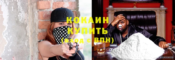 COCAINE Дмитров