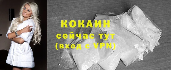 COCAINE Дмитров