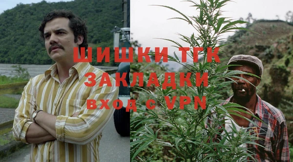 меф VHQ Гусев