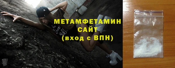 гидра Дмитровск