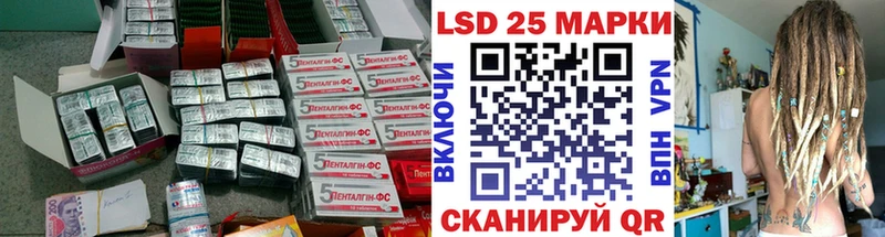 ЛСД экстази ecstasy  Купить закладки  Белозерск 