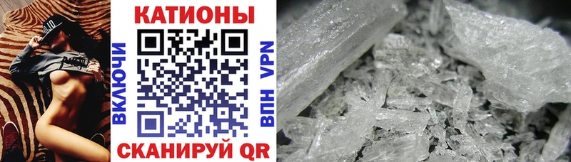 МЯУ-МЯУ VHQ  Белозерск 