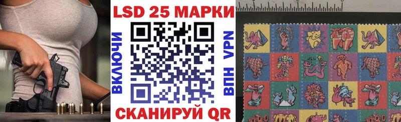 Марки NBOMe 1,5мг  Купить  Белозерск 