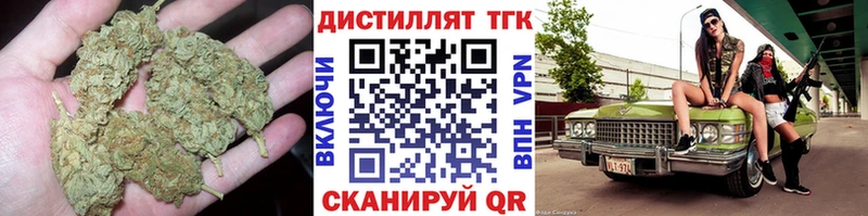Купить закладки  Белозерск  ТГК Wax 